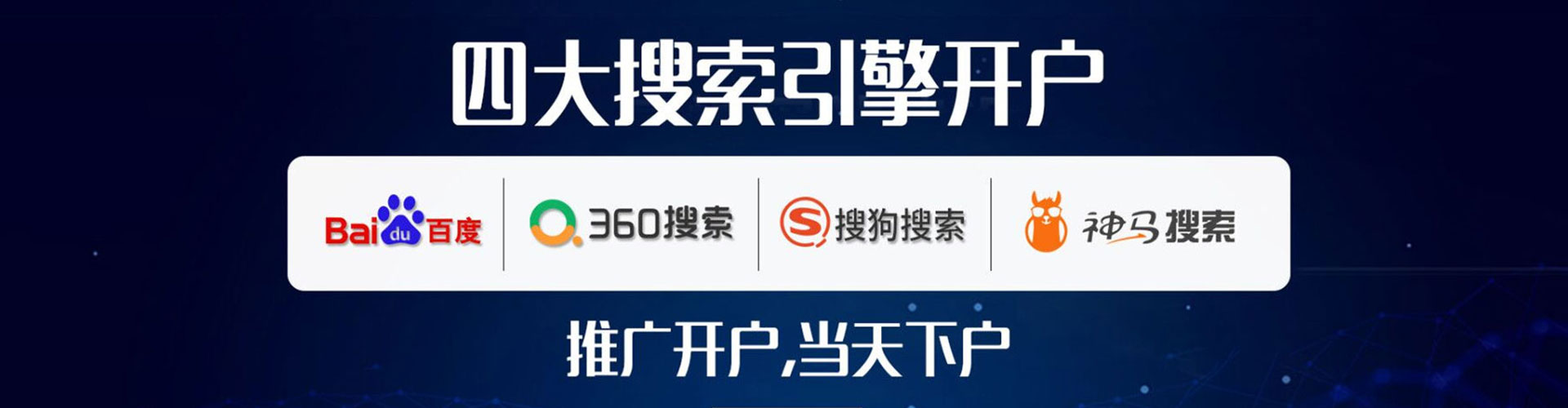 汉南信息流优化
