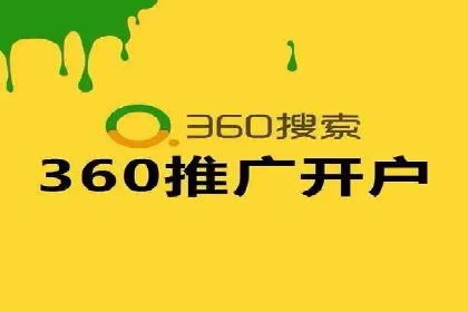 百度推广的关键词策略——成功案例解读