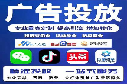 竞价推广开户成功案例分享与启示